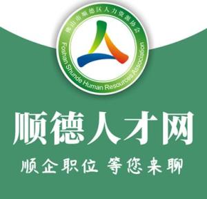 繁昌人才网最新招聘讯息，探索职业发展无限机遇