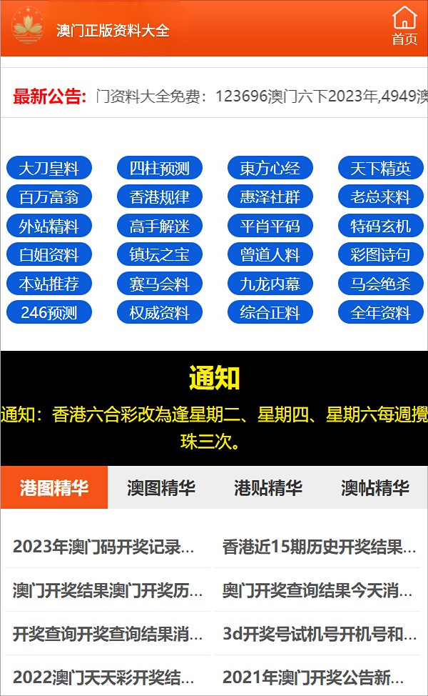 最准一码一肖100%精准老钱庄揭秘企业正书,战略方案优化_VR版72.713