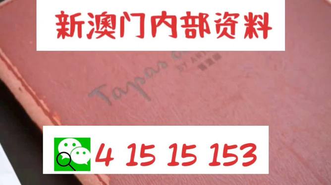 澳门内部最精准资料绝技,精准分析实施_冒险版88.521