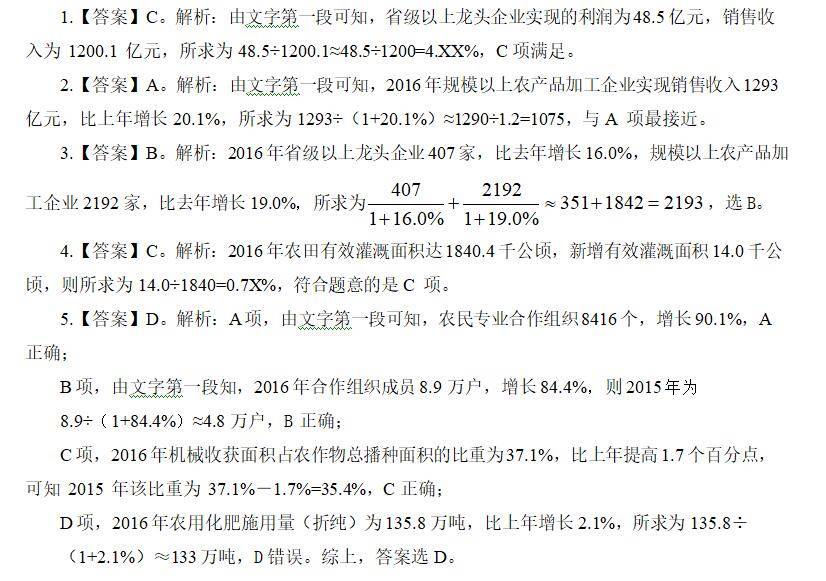 澳门六和合全年资料,快速解析响应策略_微型版88.867