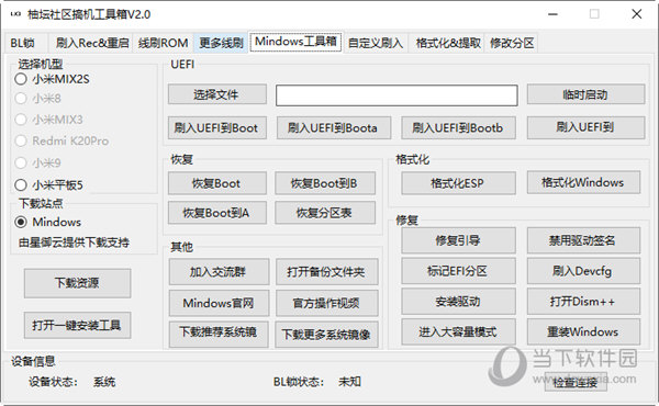 管家婆三肖一码一定中特,实地分析验证数据_Harmony64.788