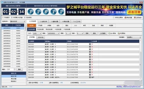 新奥内部资料准确率,经典分析说明_KP30.813