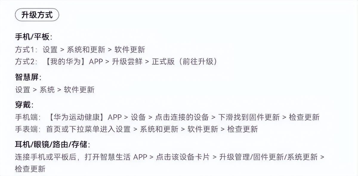 澳门最准的资料免费公开管,调整计划执行细节_HarmonyOS71.822