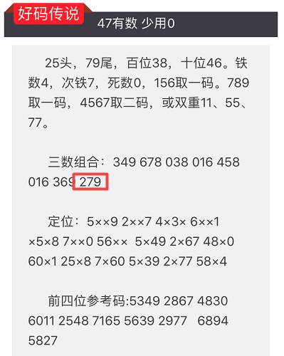 2024澳门特马今晚开奖138期,最新调查解析说明_领航款56.512