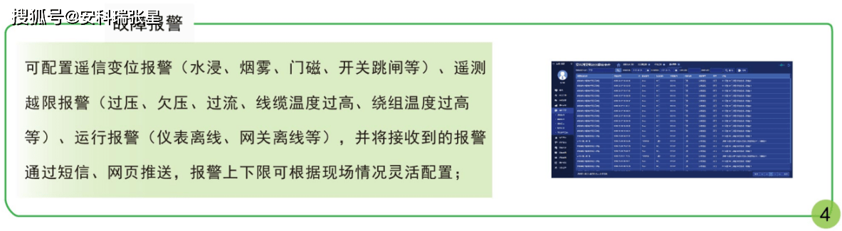 新澳2024今晚开奖结果,深度应用数据解析_专业版65.921