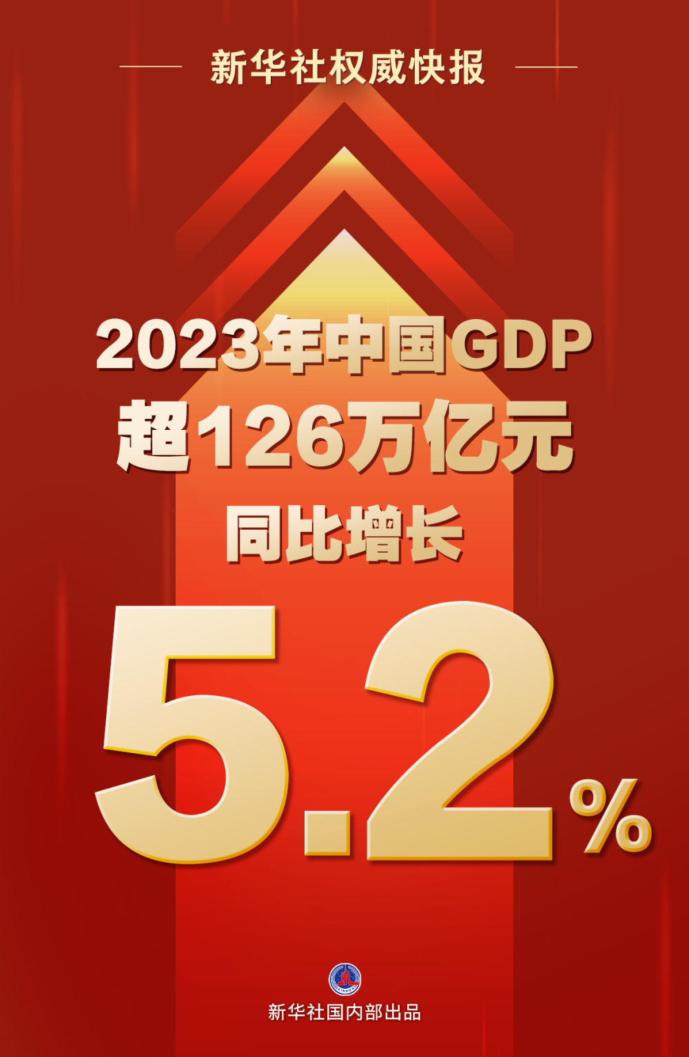 管家婆一码中一肖2024,科学研究解析说明_KP28.833