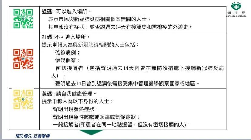 新澳门内部一码精准公开,深入应用数据执行_精装版93.645