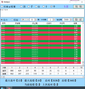 旧澳门开奖结果+开奖记录,实践案例解析说明_Surface55.631