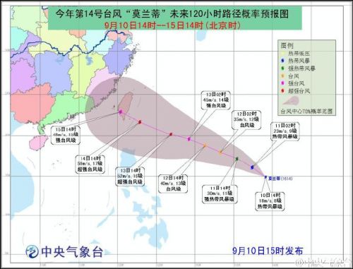 莫兰蒂台风最新路径图与深度分析