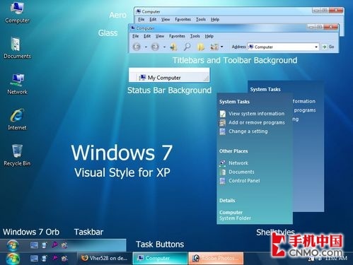 7777788888新奥门正版,最新成果解析说明_Windows75.536