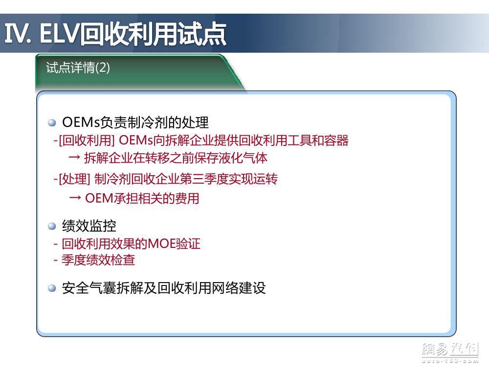 澳门最准的资料免费公开使用方法,实践解析说明_Plus89.413