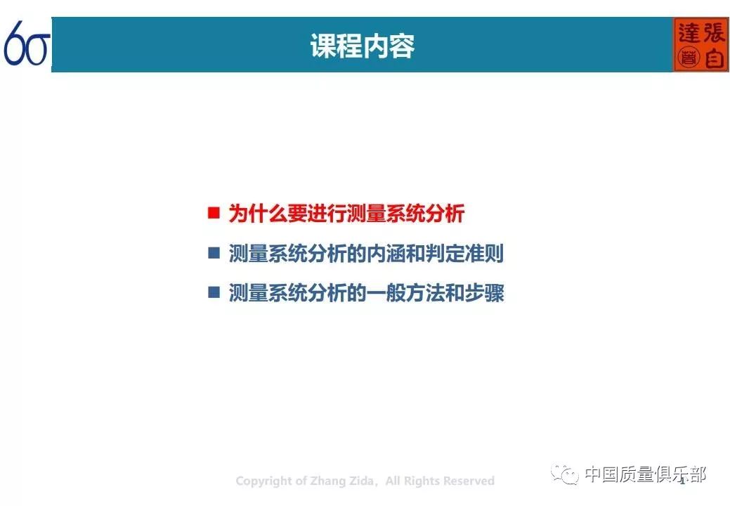 新澳门高级内部资料免费,实效性策略解析_豪华版95.602