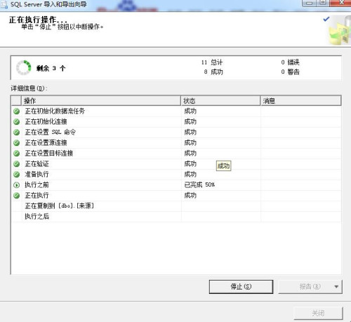 澳门最准的资料免费公开使用方法,数据引导执行计划_特供款21.262