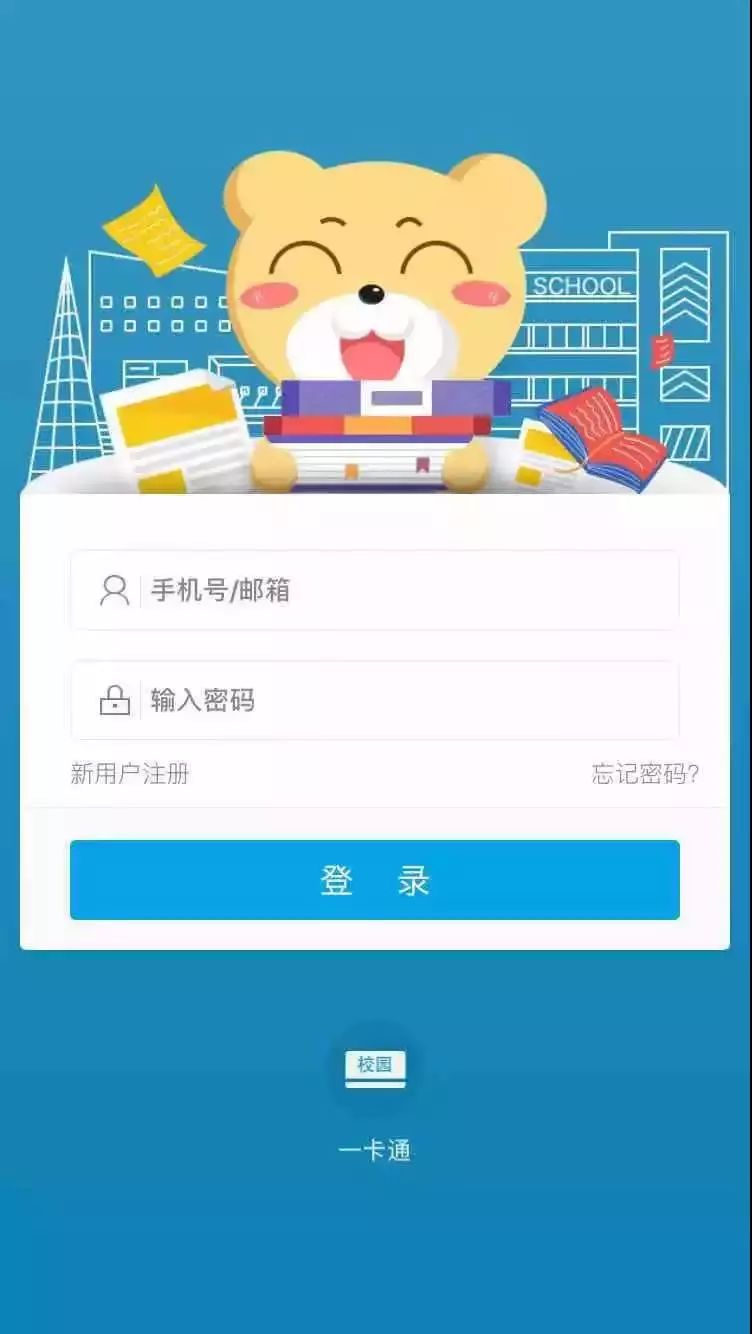 天中图库,实地验证数据策略_Plus70.966