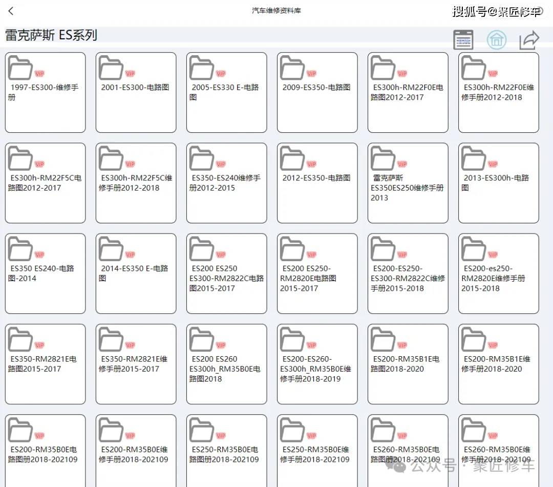 香港6合开奖结果+开奖记录2023,高效解读说明_VE版54.330