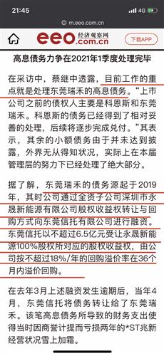 澳门今晚必中一肖一吗,准确资料解释落实_CT80.866