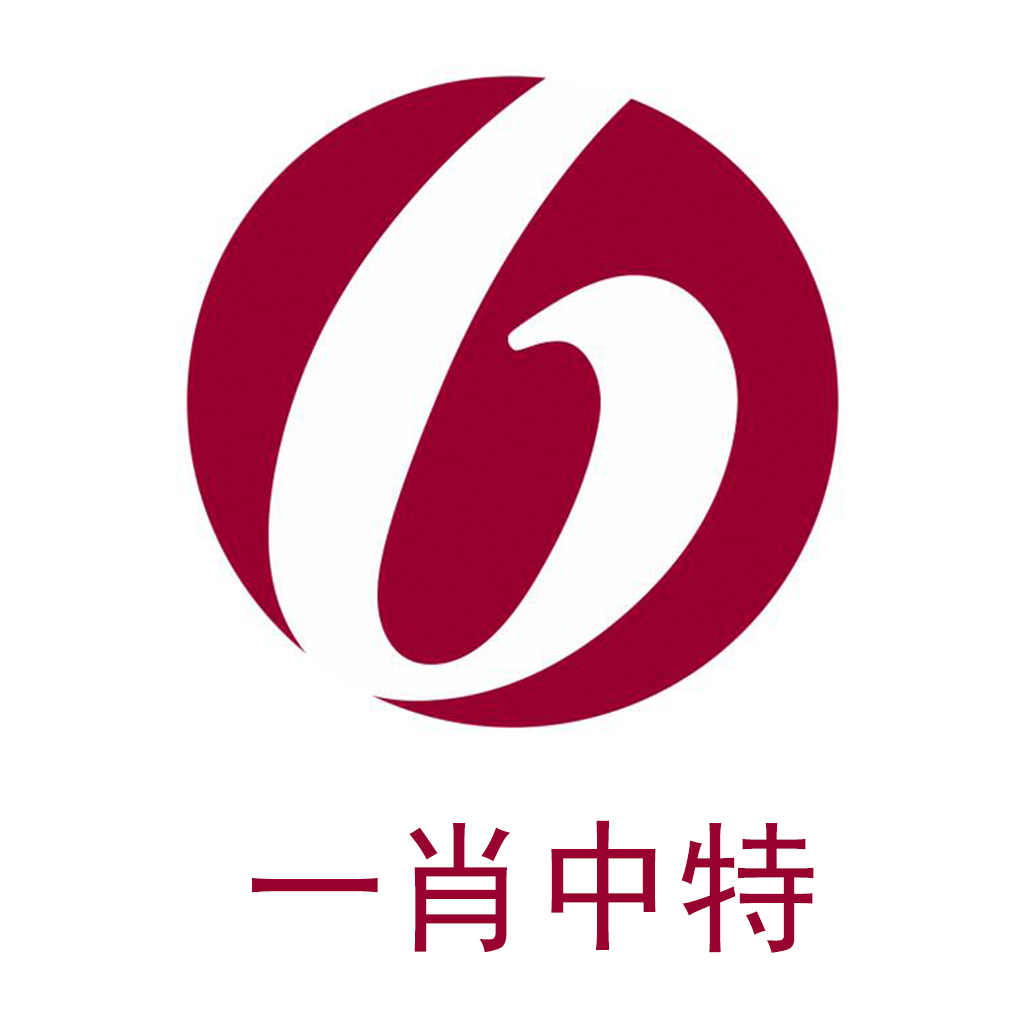 内部免费一肖一码,实践性方案设计_安卓14.430