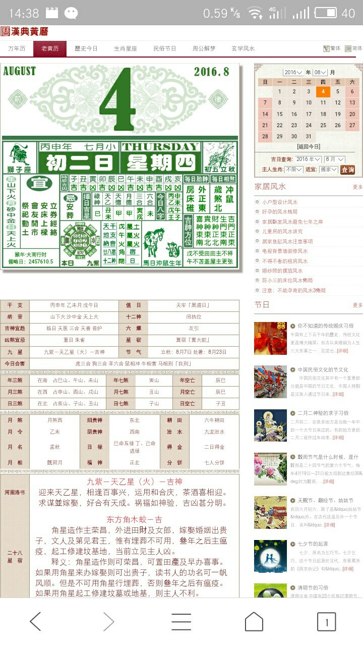 今天晚上澳门三肖兔羊蛇,实地计划验证数据_eShop39.553