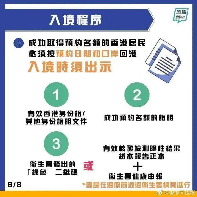 澳门二四六天天免费好材料,创新策略解析_Z85.543