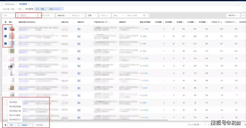 新澳天天开奖资料大全最新5,数据计划引导执行_尊享款13.177