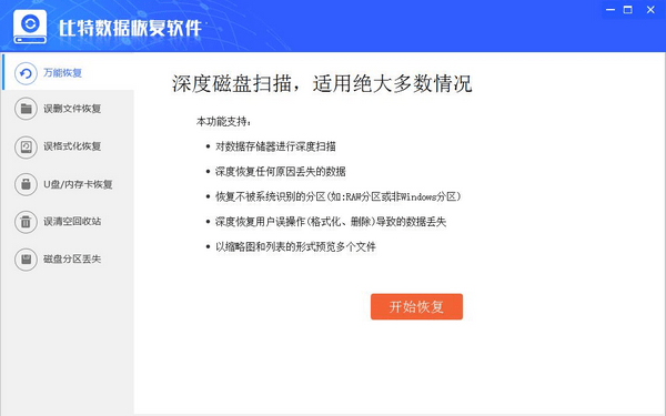 新奥今天开奖结果查询,数据驱动计划设计_BT96.707