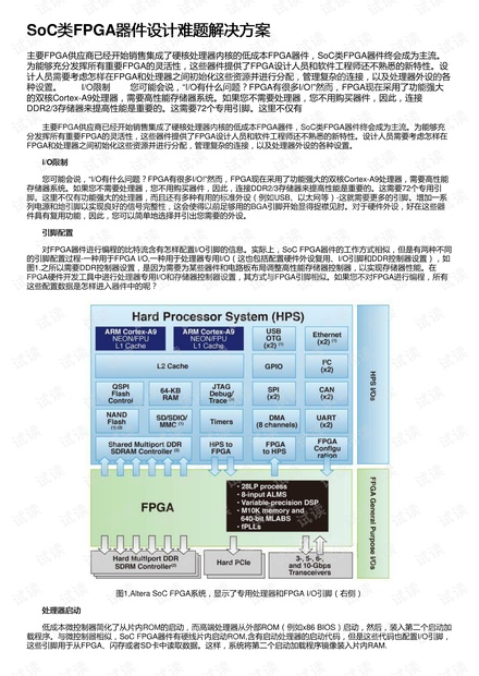 014941cσm查询,澳彩资料,数据导向设计解析_策略版36.263