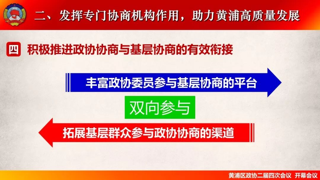 新奥门特免费资料大全今天的图片,理念解答解释落实_开发版57.515