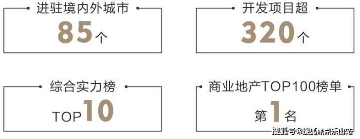 2024新奥门免费资料,广泛的关注解释落实热议_精英款34.534