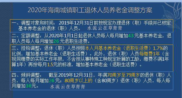 2024年澳门特马今晚号码,实效性解析解读策略_专家版62.177