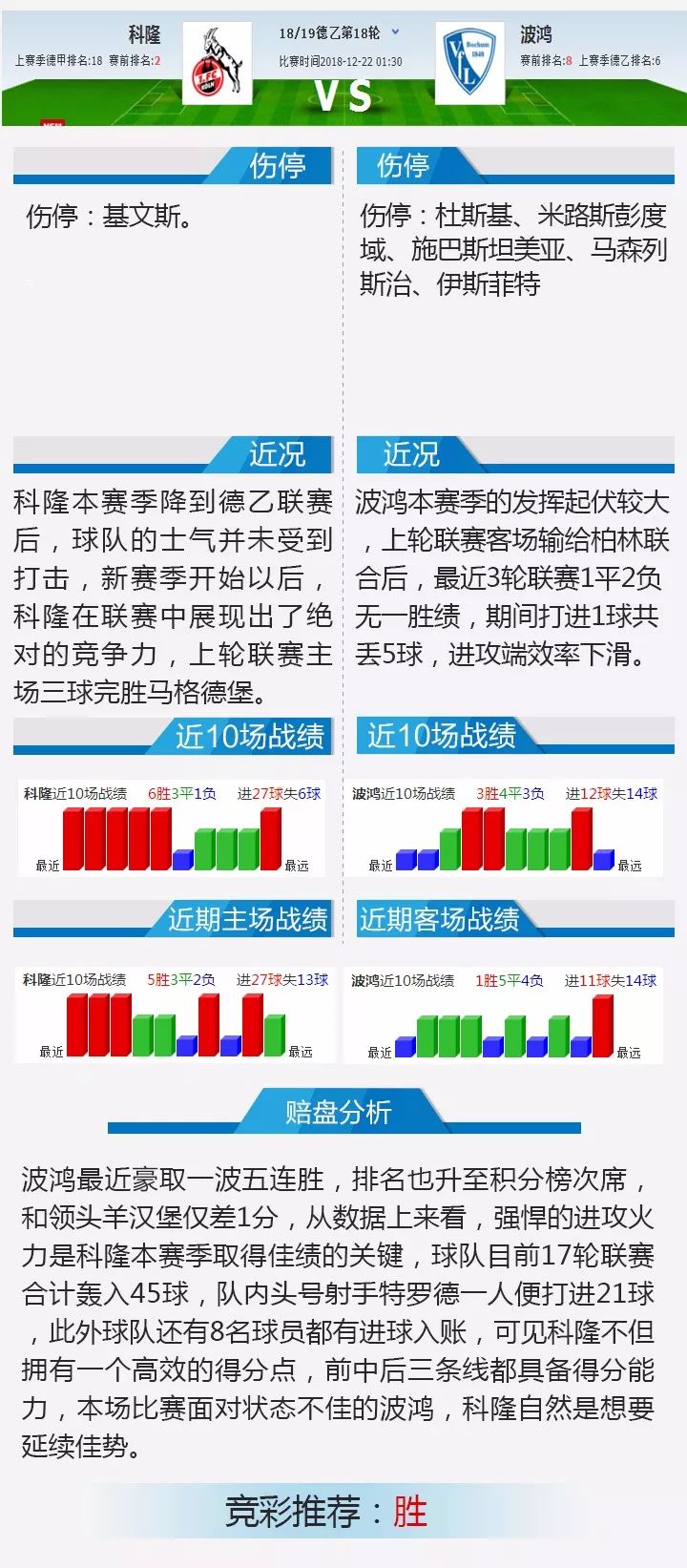 2024年11月25日