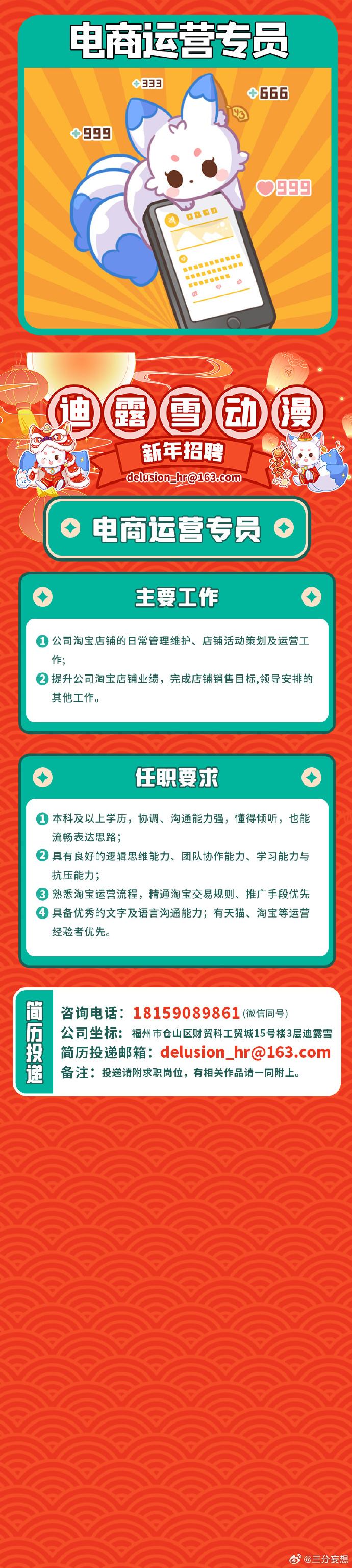 澳门王中王100%的资料2024年,最新答案解析说明_Windows46.14