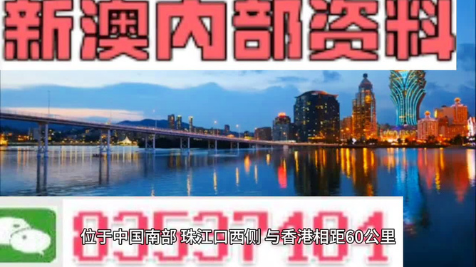 新澳门最精准资料大全,持续设计解析方案_GM版31.357