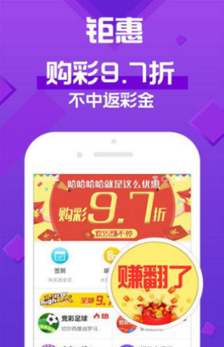 澳门彩天天,数据解读说明_C版16.60