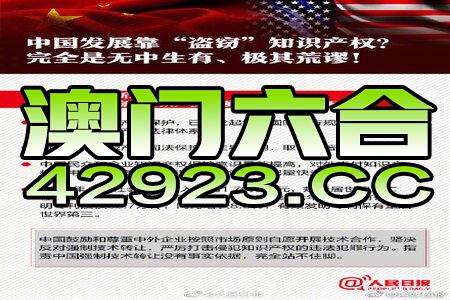 新澳精准资料免费提供265期,专业解析说明_苹果版14.492