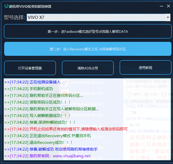 2024年正版资料免费大全功能介绍,系统分析解释定义_MT53.762