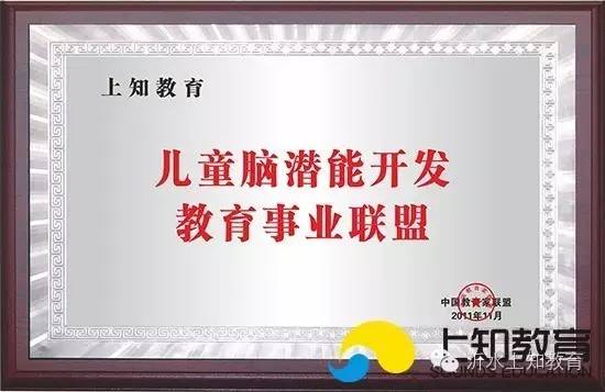 山东沂水最新招聘信息汇总