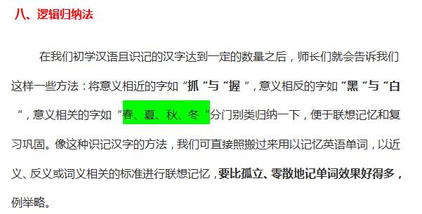 新澳2024大全正版免费资料,涵盖了广泛的解释落实方法_M版37.285