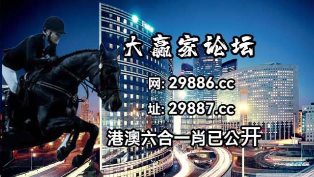 777788888新澳门开奖,高速响应方案解析_限量版34.945