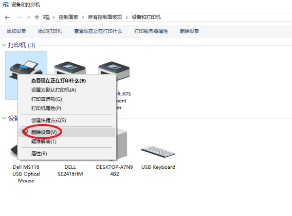 新奥资料免费精准大全,专业问题执行_XR85.336