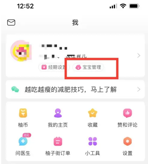 新澳天天彩免费资料大全特色,深入执行数据策略_android63.233