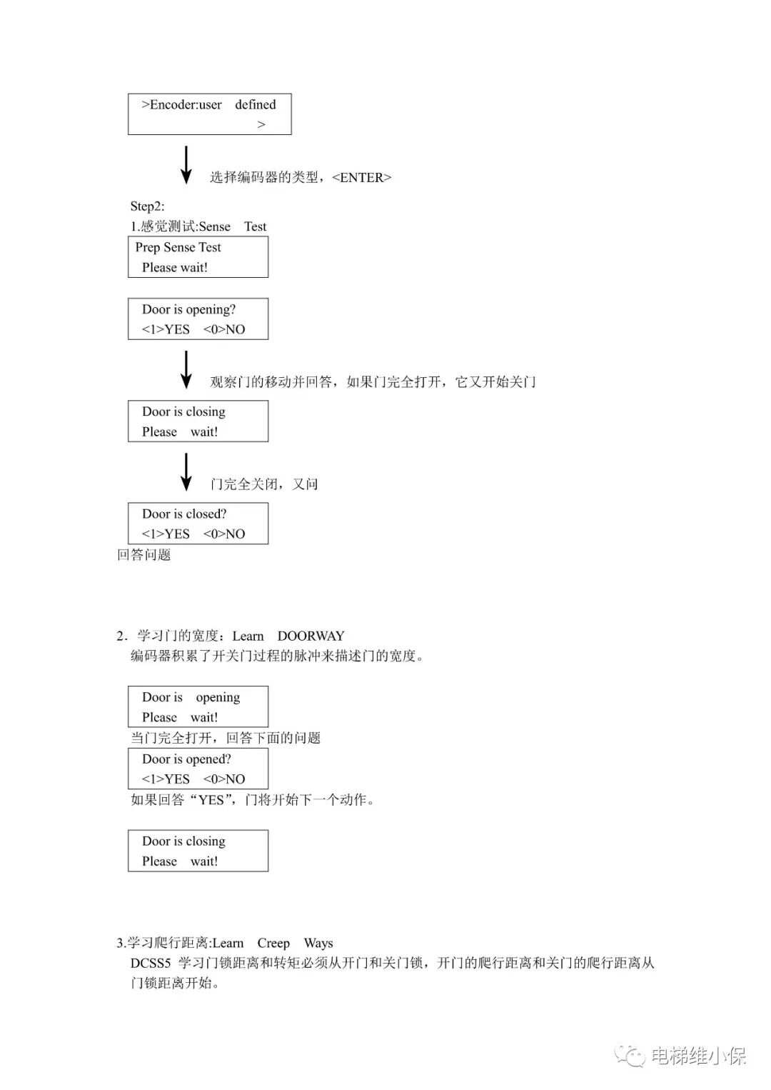 新奥门免费资料的注意事项,实效设计解析_Device55.603