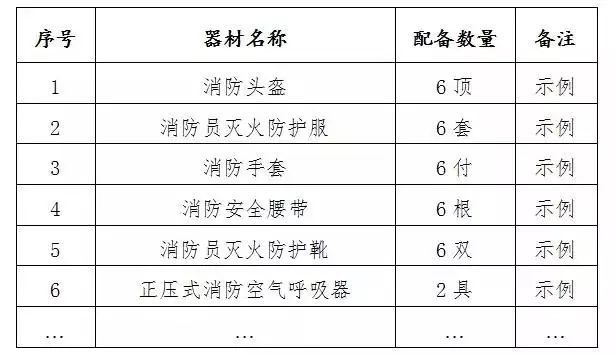 新门内部资料精准大全,前沿评估解析_微型版77.88