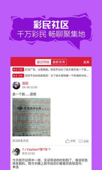 澳门4949彩论坛高手,重要性解释落实方法_投资版37.326