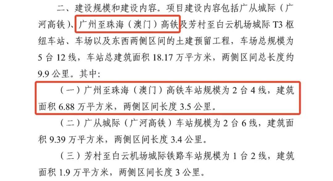 2024新澳兔费资料琴棋,专业说明解析_X37.559