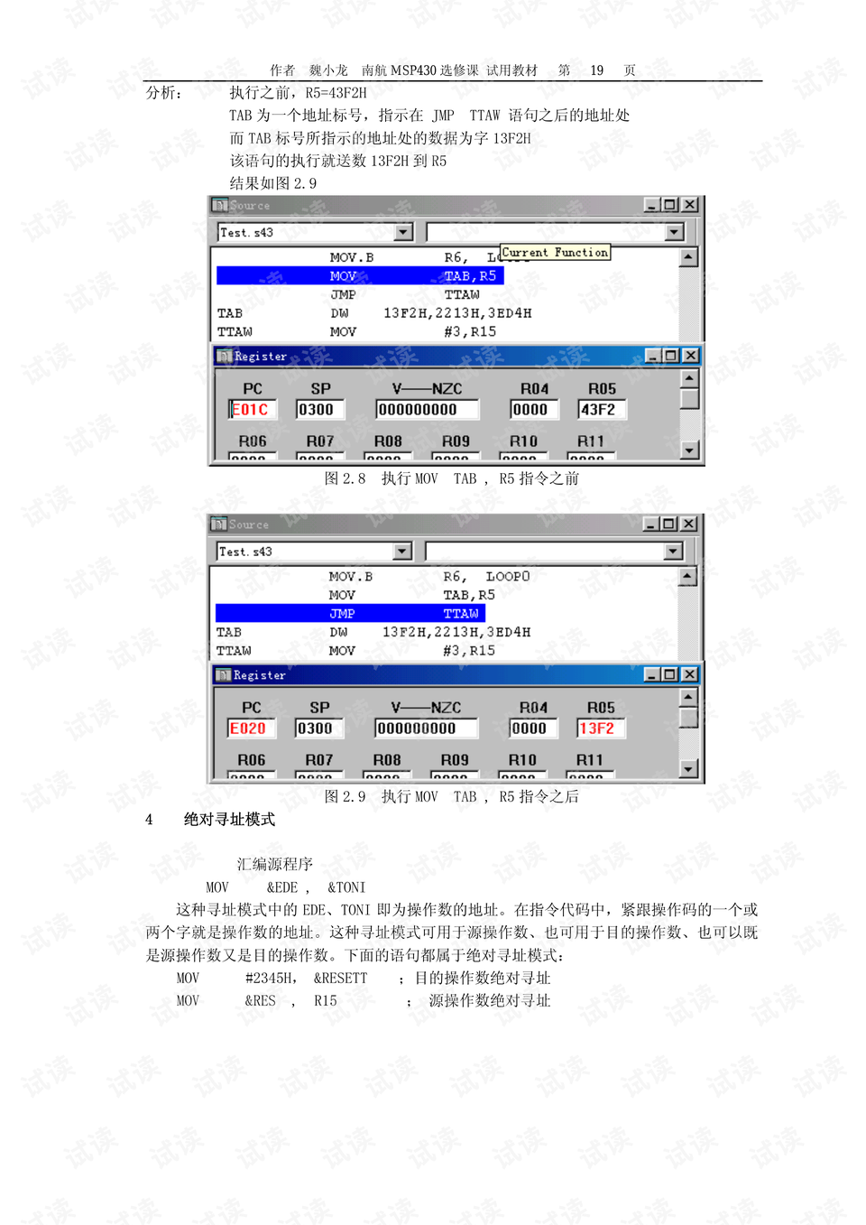 新奥内部资料网站4988,绝对经典解释落实_视频版94.349