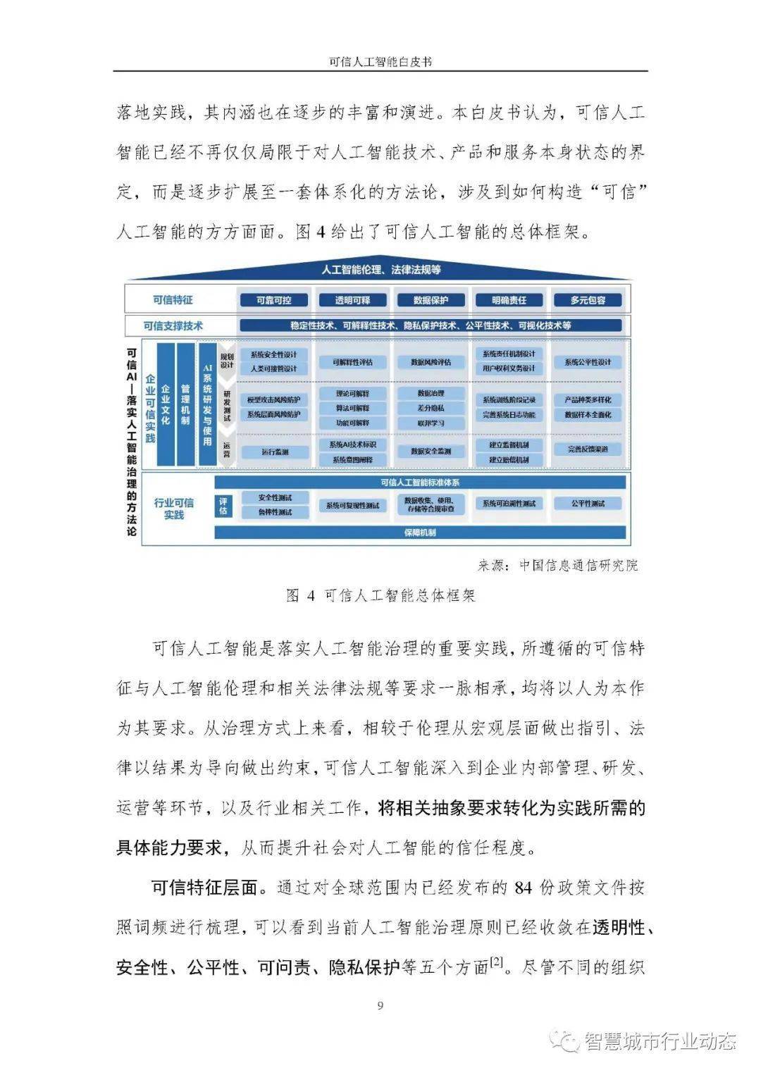 新门内部资料精准大全最新章节免费,可靠解答解释定义_VR版50.669