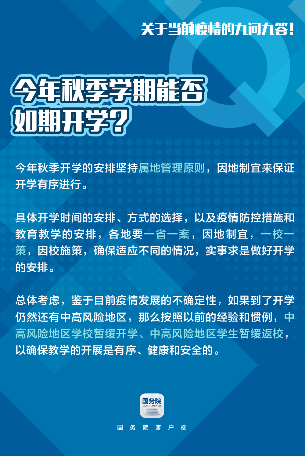 香港正版资料免费,最新热门解答落实_PalmOS36.989