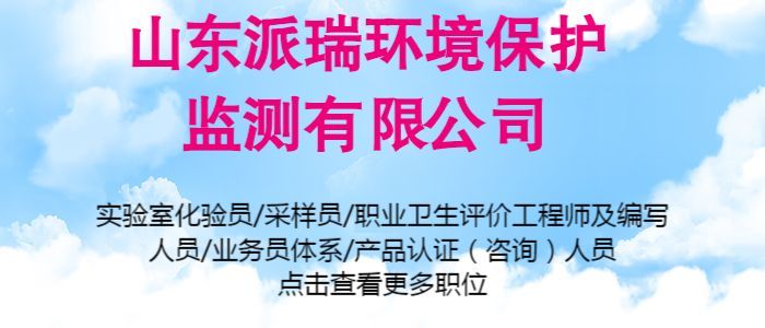 德州找工作最新招聘网，人才与机遇的桥梁