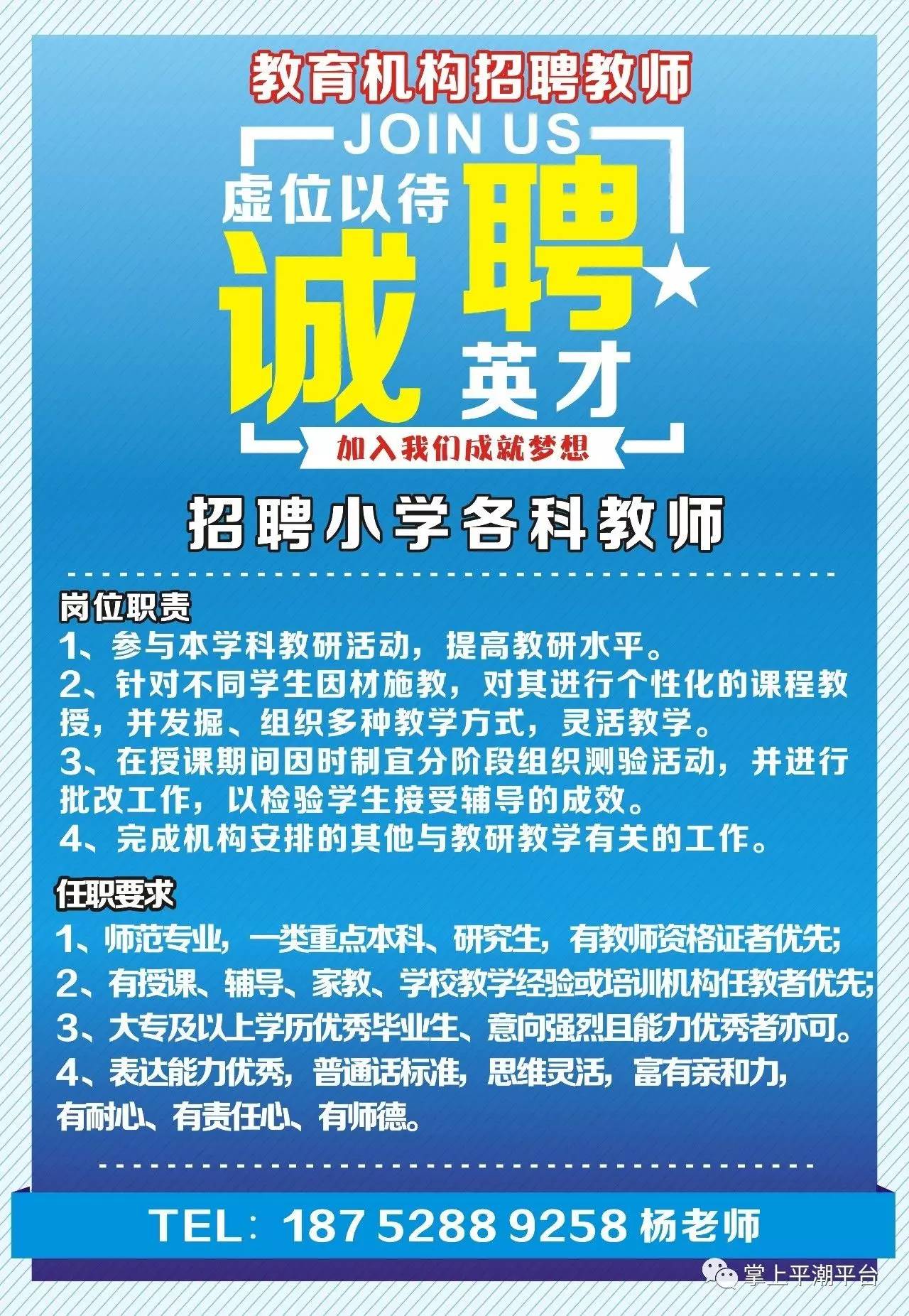 上海新浜镇招工信息，职业发展的新天地开启