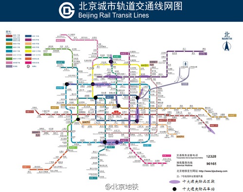 北京地铁图最新版，探索城市脉络的新导航工具（2016版）